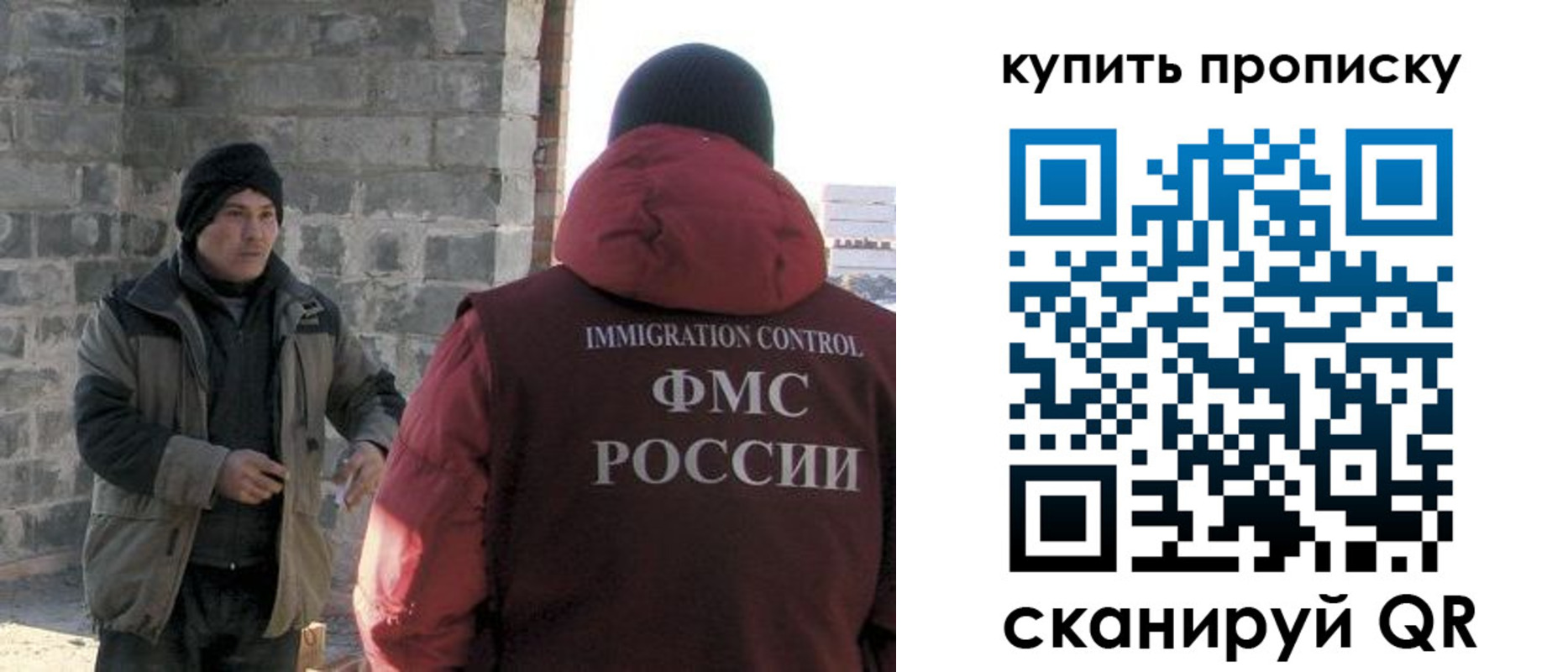 регистрация для школы в Гороховце